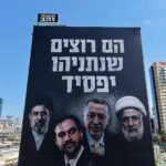 Netanyahu y Erdogan convierten su rivalidad en una amenaza regional